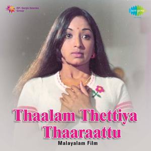 K. J. Yesudas - Tahalam Thettiya