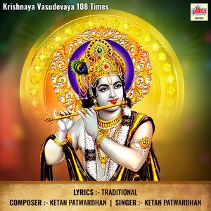 Krishnaya Vasudevaya 108 Times