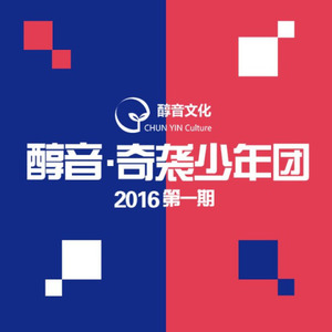 hot pink+love me right (Single Version)