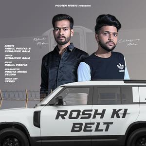 Rosh Ki Belt (feat. Chhajpur Aala)