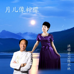 二十年后再相会