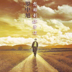 你很特别