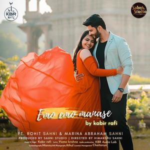 Emo Emo Manase (feat. Sahni Studio)