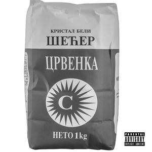 Šugar Mamiz 2 (feat. Lapa, Colega & BC3) (Explicit)