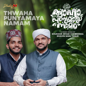 TWAHA PUNYAMAYA NAMAM (Explicit)