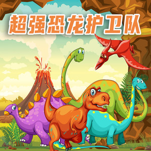 107. 大胆的计划（上）-爱多多阿姨