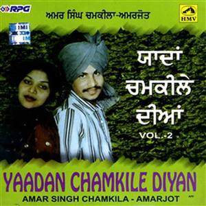 Yaadan Chamkile Diyan Vol. 2