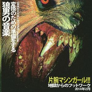 Yung Kings (feat. YUNG KIRK & Mel Goon) (dj gren8de + dj ddope god|Explicit)