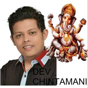 Dev Chintamani