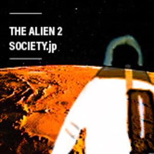 The Alien 2 Society.jp (Explicit)