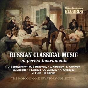Trio Pathetique in D Minor - 1. Allegro moderato