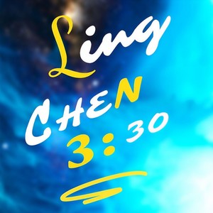 凌晨三点半 (Single Version)