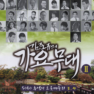 잡초 (杂草)