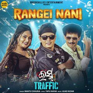 Rangei Nani (From 