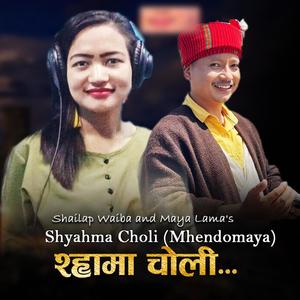Shyahma Choli (Mhendomaya) (feat. Maya Lama)