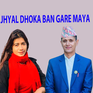 Jhyal Dhoka Ban Gare Maya