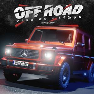 Off Road(feat. Lemon) (Explicit)