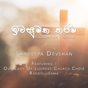 Iwasumaka Tharam (feat. Our Lady of Lourdes Church Choir - Raddolugama)