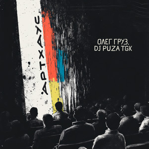 Перст (Explicit)