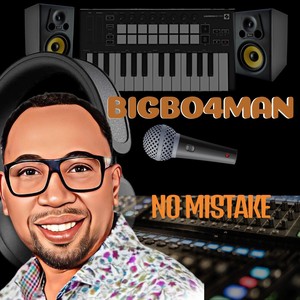 No Mistake (Remastered 2022)