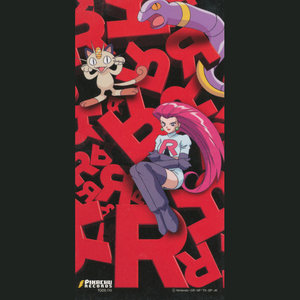 ニャースのうた (喵喵之歌)