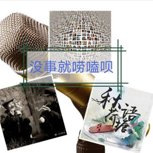 秋语荷塘 - 钢铁是怎样炼成的大结局 剪