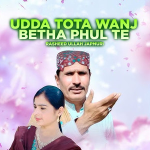 Udda Tota Wanj Betha Phul Te