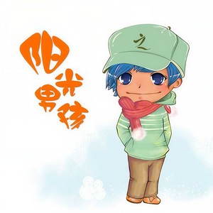 另类