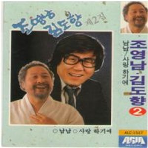 부모 (父母)