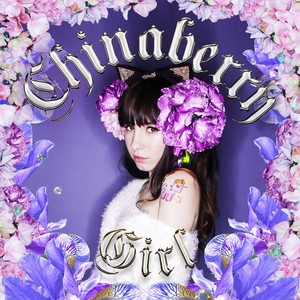 Chinaberry Girl - EP