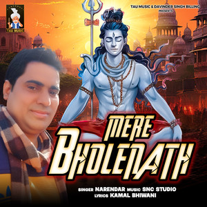 Mere Bholenath