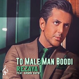 Rezaya - To Male Man Boodi