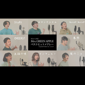 Mrs. GREEN APPLE Best Hits Medley (A Cappella Cover)