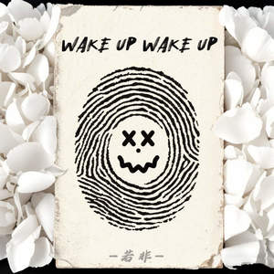 Wake Up Wake Up