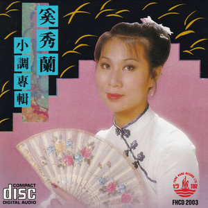 天女散花
