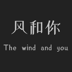 最后的挣扎