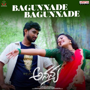 Bagunnade Bagunnade (From "Ananya")