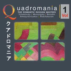 The Nutcracker Ballet Suite op. 71a - Le Café (Arabian Dance) (Arabian Dance)