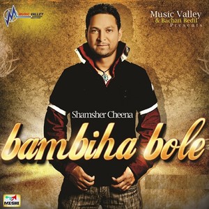 Bambiha Bole