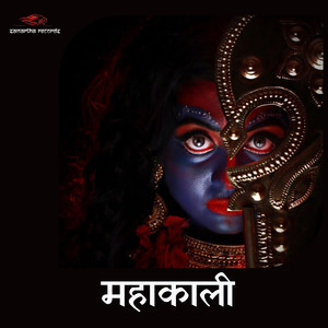 Mahakali