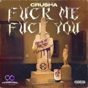 ALL IN (feat. DUSAE) (Explicit)