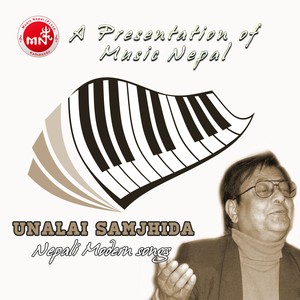 Aandhyaroma Euta Batti