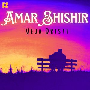 Amar Shishir Veja Dristi