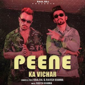 Peene Ka Vichaar