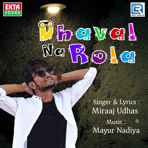 Dhaval Na Rola (Original)