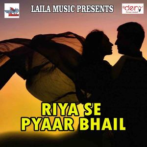 Chaudi Khele Oka Boka