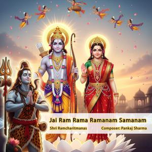 Jai Ram Rama Ramanam Samanam