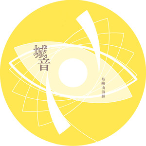 风儿来时我们轻轻摇