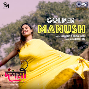 Golper Manush (From