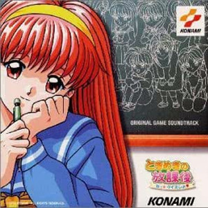 体育祭 (クシコスポストより)